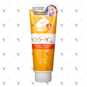 Mandom Facial Collagen Foam 150g