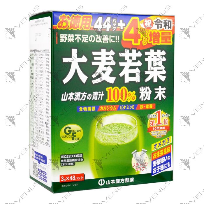 Aojiru benefits best sale