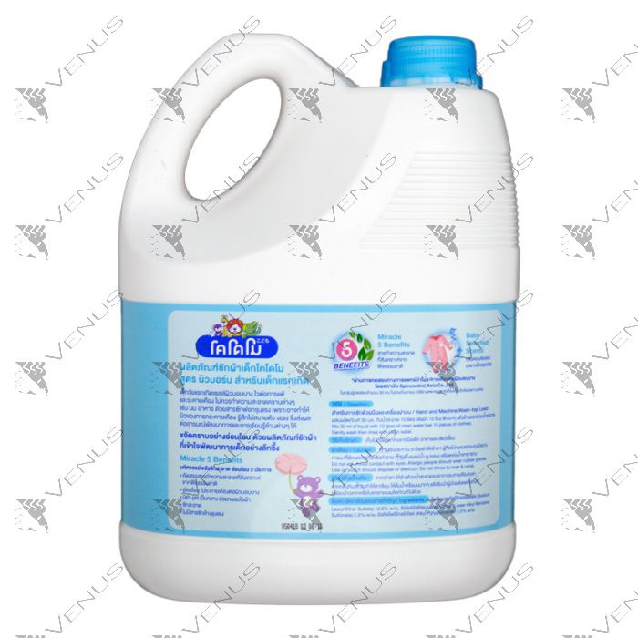 Kodomo Baby Fabric Wash Newborn 3L