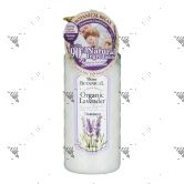 Moist Diane Treatment 480ml Botanical Organic Lavender