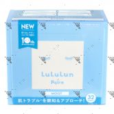 LuLuLun Face Mask Moist Blue 32s