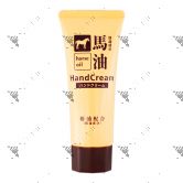 Kumano Horse Oil Hand Cream 60G