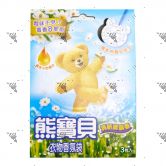 Snuggle Fragrance Bag 7gx3bags Fresh Morning Dew Blue