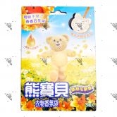 Snuggle Fragrance Bag 7gx3bags Flower Fruity Yellow