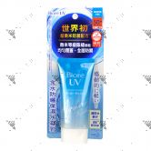 Biore UV Aqua Rich Watery Essence SPF50 PA++++ 50ml