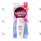 Biore UV Bright Milk SPF50+ PA++++ 30ml