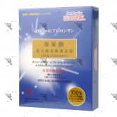 Dr. Morita Hyaluronic Acid Moisturizing & Repairing Essence Face Mask 5s