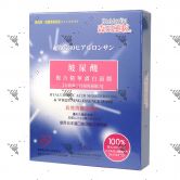 Dr. Morita Hyaluronic Acid Moisturizing & Whitening Essence Face Mask 5s