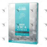 Dr. Morita Cica Vital Shining Facial Mask 4s