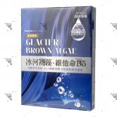 Dr. Morita Polar Glacier Moisturizing Mask 4s