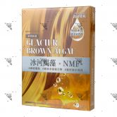 Dr. Morita Polar Glacier Repairing Mask 4s