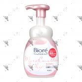 Biore Marshmallow Whip Facial Wash 150ml