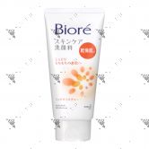 Biore Face Wash 130g Rich Moisture