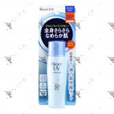 Biore UV Perfect Milk SPF50+ PA++++ 40ml