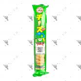 Bourbon Small Cheese Chip Biscuits 40g