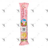 Bourbon Small Strawberry Biscuits 52g