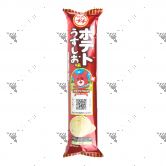 Bourbon Small Potato Less Salt Chips 38g