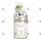 Lux Hair Supplement Smoothener Shampoo 450g