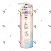 Lux Bath Glow Treatment 490g Repair & Shine