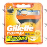 Gillette Fusion 5 Cartridge 8s Power