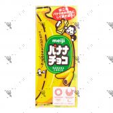 Meiji Banana Choco Box