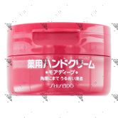 Shiseido Medicated Hand Cream 100g