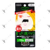 Kose Softymo Charcoal Nose Pore Pack 10s