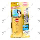 Kose Suncut UV Perfect Gel 100g SPF50+ PA++++ Super Waterproof