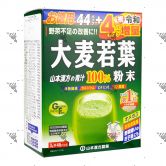 Yamamoto Kanpo Young Barley Leaves Aojiru 100% Powder Stick (3gx44s)
