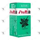 Kitami Peppermint Oil 20ml