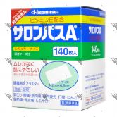 Salonpas A With Vitamin E Pain Relief 140s