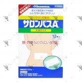 Salonpas A With Vitamin E L-Size Pain Relief 12 Patches