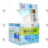 Hada-Labo Koi Gokujyun UV White Gel 90g SPF50+ PA++++