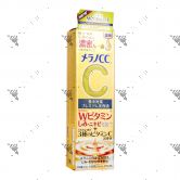 Melano CC Concentrated Brightening Essence 20ml