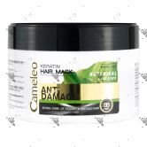 Cameleo BB Salt Free Keratin Hair Mask Anti Damage 200ml