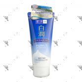 Hada-Labo Shirojyun Whitening Face Wash 100g