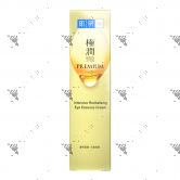 Hada-Labo Gokujyun Premium Intensive Revitalizing Eye Essence Cream 15g