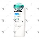 Hada-Labo H.A. Supreme Cica 30ml Soothing Concentrate