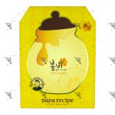 PaPa Recipe Bombee Honey Mask 10s