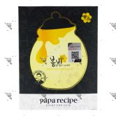 PaPa Recipe Bombee Black Honey Mask Pack 10s