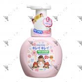 Kirei Kirei Hand Soap 250ml Berries + Evening Primrose Limited Edition