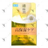 Hada-Labo Koi Gokujyun Hydrating Perfect Gel 80g